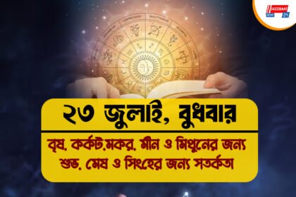horoscope