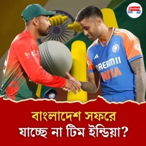 পাকিস্তানের পর এ বার বাংলাদেশেও খেলতে যেতে আপত্তি ভারতের, অপেক্ষা বাড়ল বিরাট-রোহিতের!
