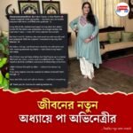 ৪০-এ মাতৃত্বের স্বাদ, অবিবাহিত অভিনেত্রীর গর্ভে যমজ প্রাণ