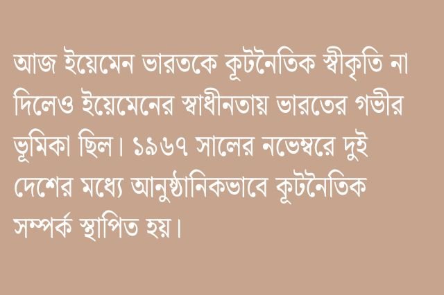 মুসলিয়ারের মাস্টারস্ট্রোক, ব্লাডমানিতে বাজিমাত, প্রিয়া কব ঘর আয়েগি?