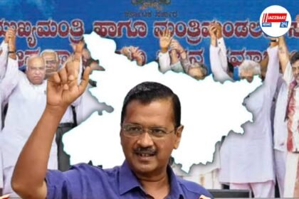 AAP will fight Bihar Assembly Elections 2025 alone announces Kejriwal