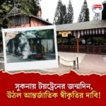 HERITAGE TOY TRAIN
