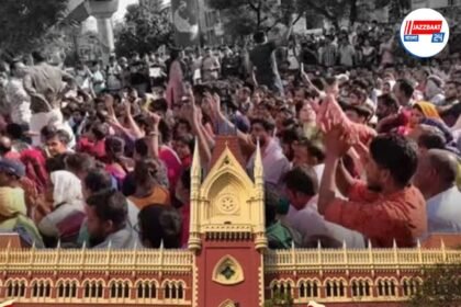 আন্দোলনরত শিক্ষক-শিক্ষিকাদের হেনস্থায় অভিযুক্ত পর্ষদ-পুলিশ/ jazzbaat24bangla