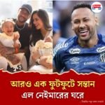 Neymar Jr.