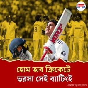 লিডসের দুর্বলতাই এজবাস্টনে শক্তি, লর্ডসে নামার আগে লোয়ার অর্ডারের ব্যাটিংই ভরসা জোগাচ্ছে গিলদের