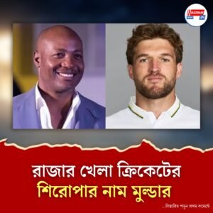 ‘তারা ক্রিকেটের কী-ই বা বোঝে, যারা শুধুই ক্রিকেট বোঝে?’
