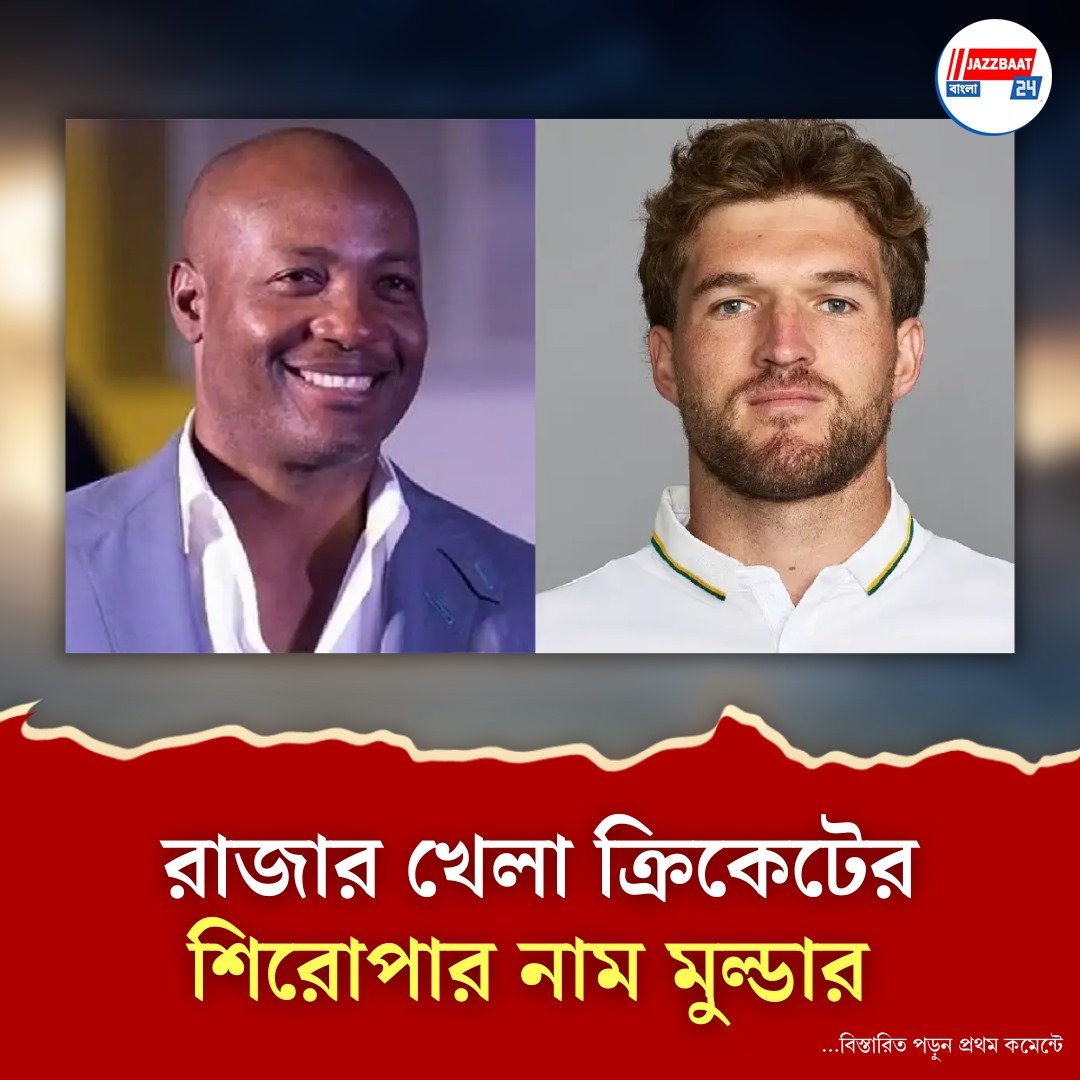 'তারা ক্রিকেটের কী-ই বা বোঝে, যারা শুধুই ক্রিকেট বোঝে?'