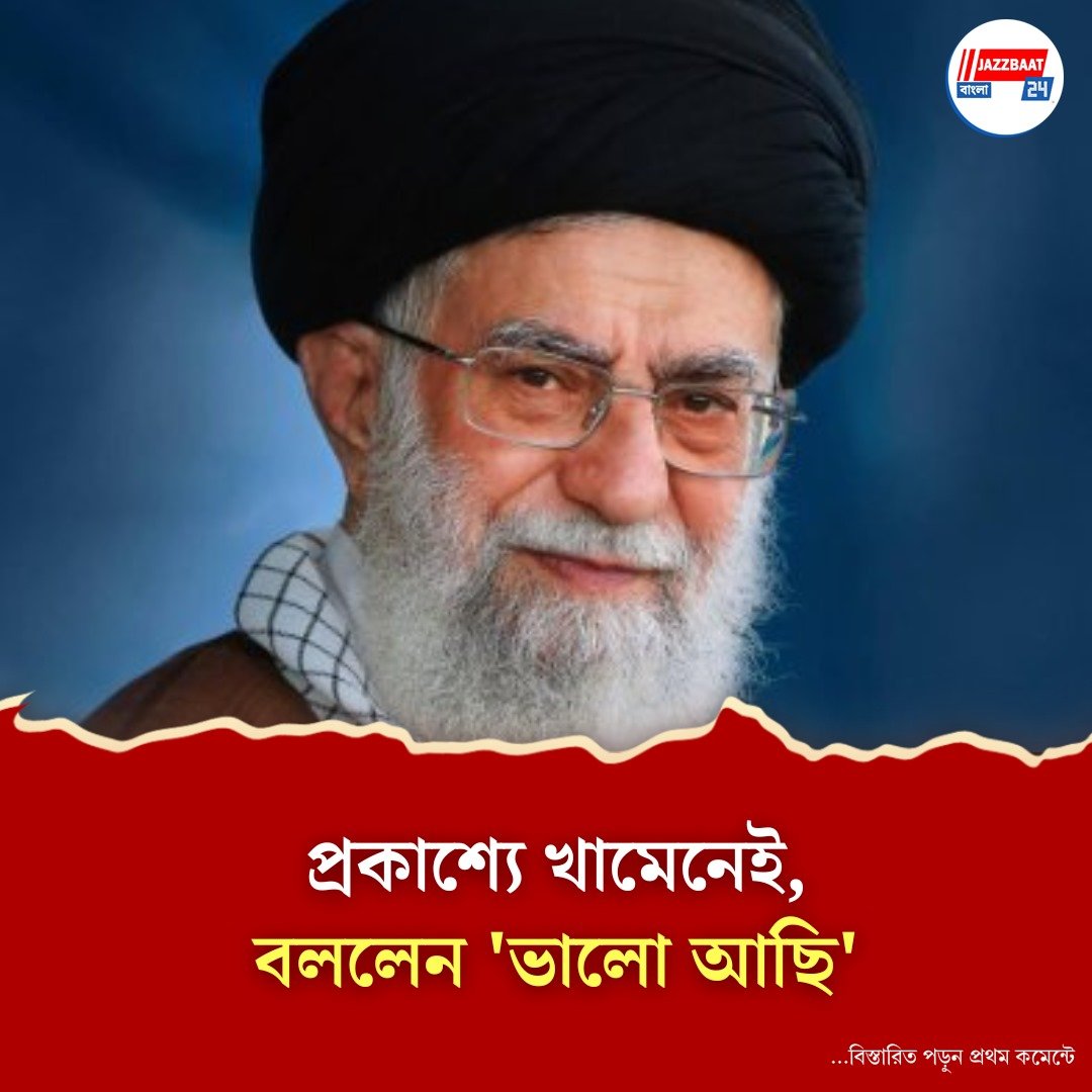 প্রাণে বাঁচতে প্রায় একমাস বাঙ্কারে, ব্যবহার করেননি ফোন, ইলেকট্রনিক গ্যাজেট