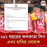 The match of East Bengal in CFL 2025 postponed due to Rain
