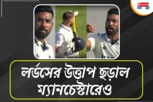 লর্ডসের পর ম্যানচেস্টার, মাঠের মধ্যে কোমর বেঁধে ঝগড়া সিরাজ-ডাকেটের
