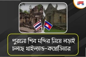 কম্বোডিয়ার রকেট হামলা, পাল্টা বিমান আক্রমণ থাইল্যান্ডের