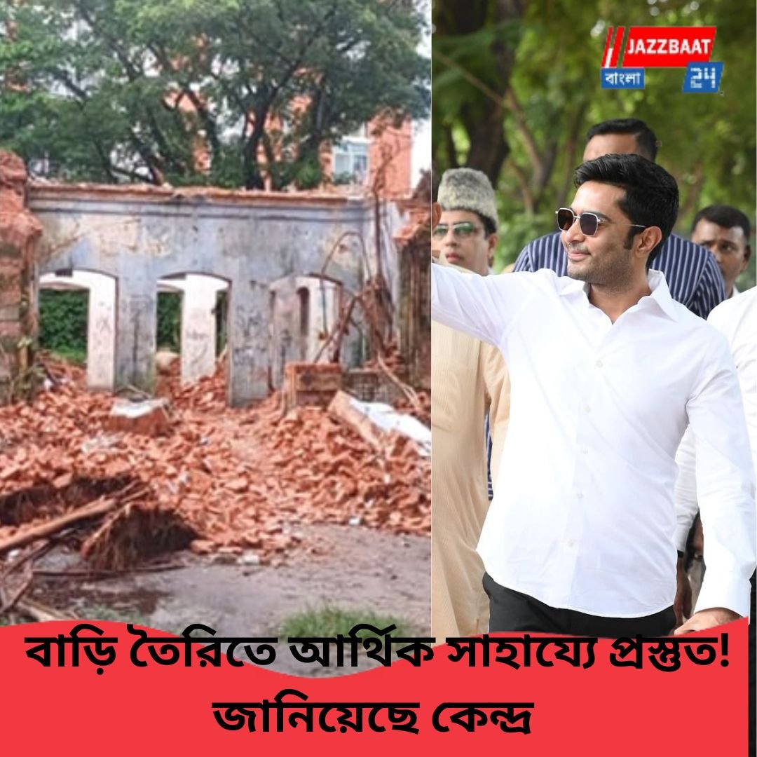 বাংলাদেশে ধ্বংসের মুখে সত্যজিৎ রায়ের পৈতৃকবাড়ি! ঢাকার সঙ্গে কথা বলুন, কেন্দ্রকে আবেদন অভিষেকের