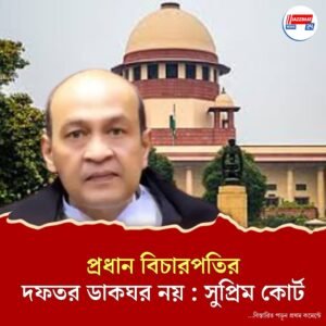 নোট-কাণ্ডে বিচারপতি ভার্মাকে ভর্ৎসনা শীর্ষ আদালতের, স্মরণ করানো হল জাতির প্রতি দায়িত্বের কথা