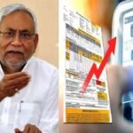 সামনে ভোট, বিহারবাসী পাবেন বিনামূল্যে বিদ্যুৎ, ঘোষণা নীতীশ কুমারের