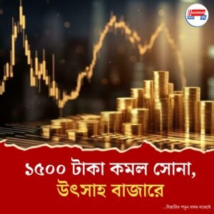 এক সপ্তাহে সোনার দরে বড়সড় পতন, খুশি ব্যবসায়ীরা
