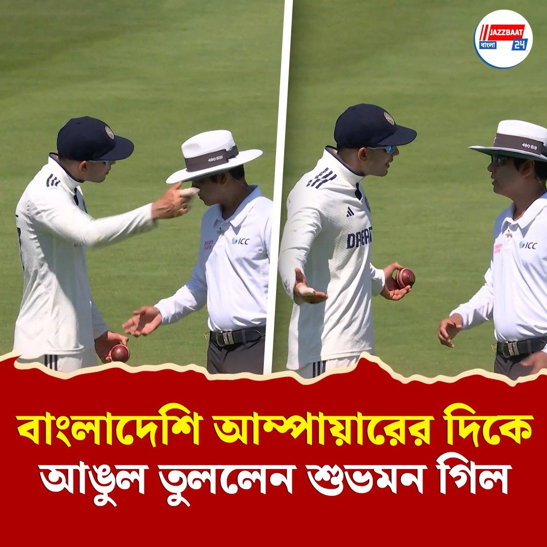 আম্পায়ারের সঙ্গে তর্কাতর্কি অধিনায়ক গিলের, লর্ডসে প্রতিবাদ ভারতীয় বোলারদের, বেশ কিছুক্ষণ বন্ধ খেলা