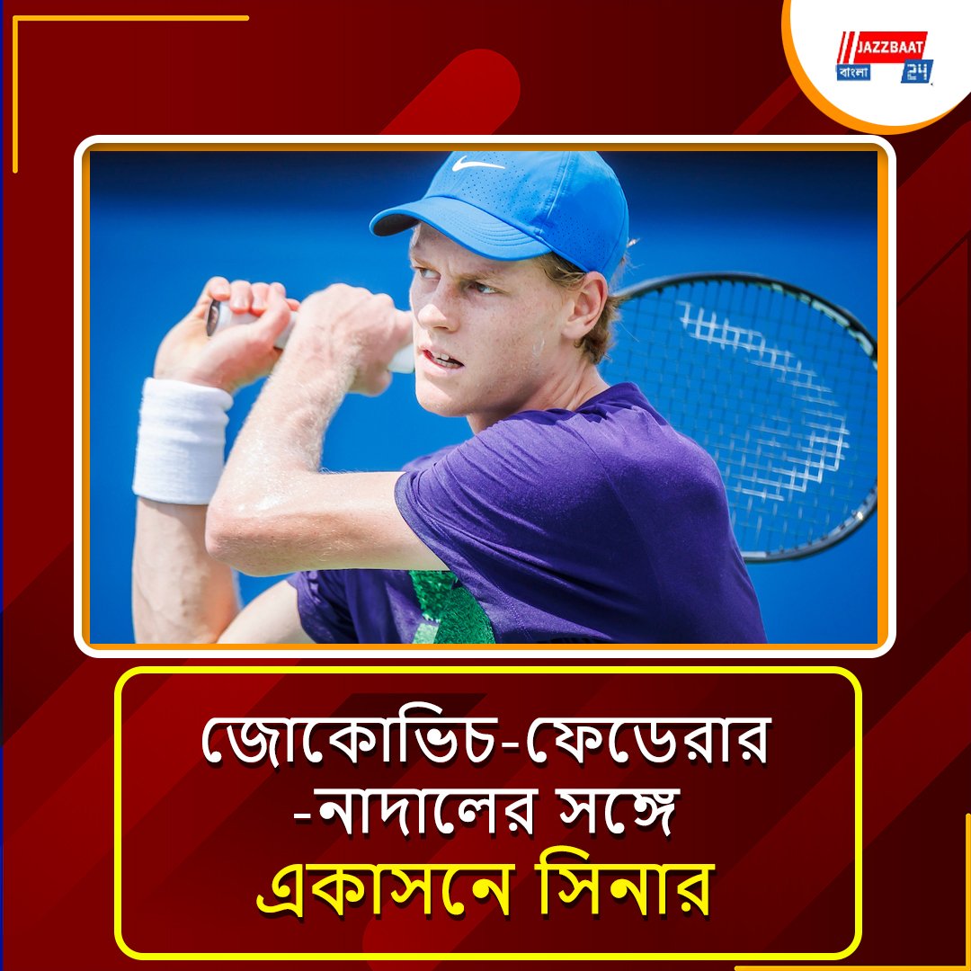 উইম্বলডন জয়ের পুরস্কার!