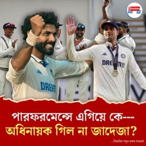 ৪৫৪ রানের পাশাপাশি ৭ উইকেট, বিলেতের বুকে ধারাবাহিকতার নয়া সংজ্ঞা লিখছেন জাড্ডু