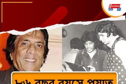 পরিচালক চন্দ্র বারোত প্রয়াত,