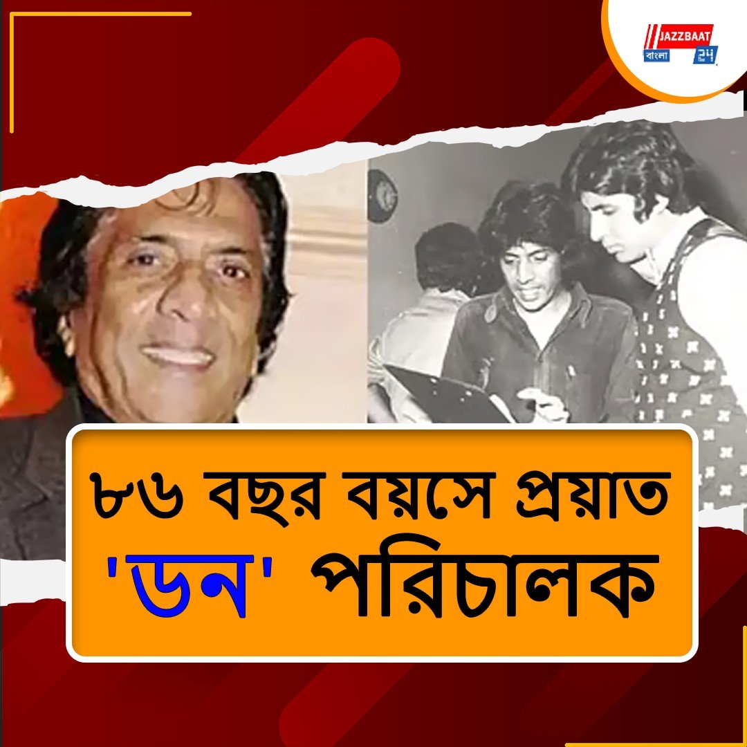 পরিচালক চন্দ্র বারোত প্রয়াত,