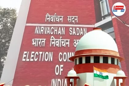 "বিহারে নির্বাচনের সময়ই কেন?" ভোটার তালিকা সংশোধন নিয়ে সুপ্রিম কোর্টের তোপের মুখে কমিশন