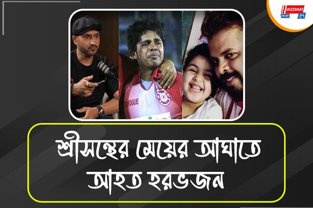 যন্ত্রণা ভুলতে পারছেন না টার্বুনেটর