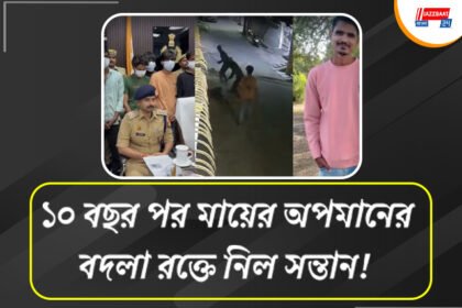 সোশ্যাল মিডিয়া ধরিয়ে দিল অভিযুক্তদের