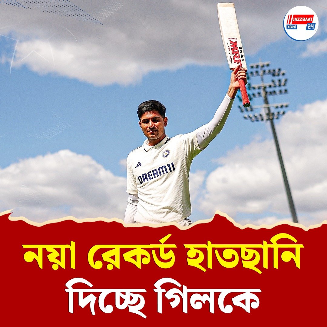 ১০ জন ভারতীয় মিলে আজ পর্যন্ত ১২ টি সেঞ্চুরি লর্ডসে, সৌরভ ছাড়াও তালিকায় আর কে কে? সবথেকে সফলই বা কে?