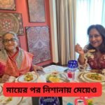 হাসিনার মেয়ে পুতুলকে অনির্দিষ্টকালের জন্য ছুটিতে পাঠাল বিশ্ব স্বাস্থ্য সংস্থা