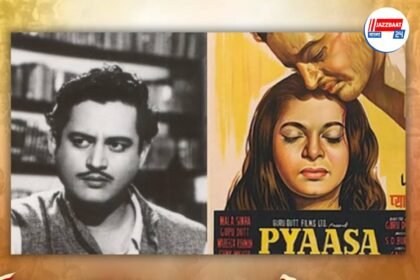 গুরু দত্তের জন্ম শতবর্ষে মেলবোর্নের ইন্ডিয়ান ফিল্ম ফেস্টিভ্য়ালে বিশেষ স্ক্রিনিং
