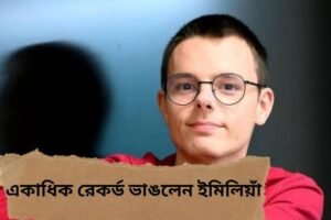 পরপর ৬৪৬ পর্বে জয়ী, কয়েক মিলিয়ন নগদ-২৩টি গাড়ির মালিক, চিনে নিন এই ‘ক্যুইজ়’ সম্রাটকে