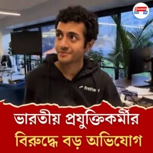 কয়েক কোটি টাকা রোজগার! কেন হঠাৎ ট্রেন্ডিং সোহম পারেখ? কে এই ব্যক্তি জানেন?