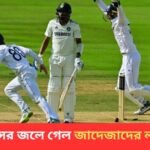 ফিরল না ২০১০ এর মোহালি, কথা রাখতে না পারলেও বিশ্বজয়ের ষষ্ঠ বর্ষপূর্তিতে আরও এক রুদ্ধশ্বাস জয় ইংল্যান্ডের