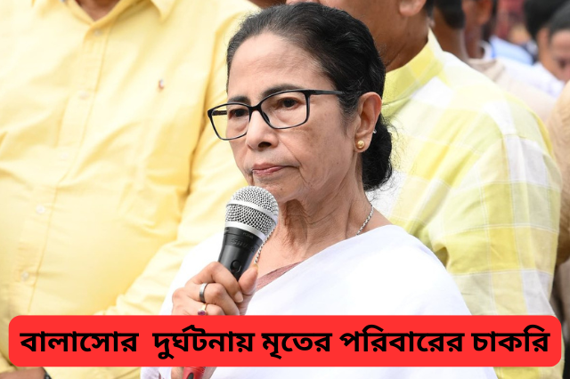 বালাসোর দুর্ঘটনায় চাকরি থেকে রানীগঞ্জে শিল্প পার্ক, রাজ্য মন্ত্রিসভায় একাধিক সিদ্ধান্ত