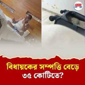 টাকা ভর্তি ব্যাগ, বিছানায় বসে বিধায়ক! ভিডিও পোস্ট সঞ্জয়ের, ভিতরে কিছু বড় গণ্ডগোল তো আছেই! কেন লিখল তৃণমূল?