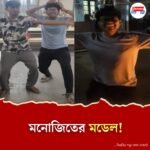 কলেজে মদের আসর, ছাত্রী ডেকে পাঠানো! ভাইরাল ভিডিও ফাঁস করল ‘তৃণমূল দাদার দাপট’!