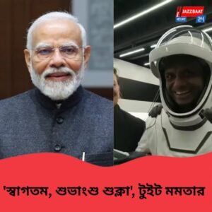 গগনযানের মাইলফলক বলে টুইট মোদীর, ছেলের অবতরণের সময় জানেন কী করছিলেন মা?