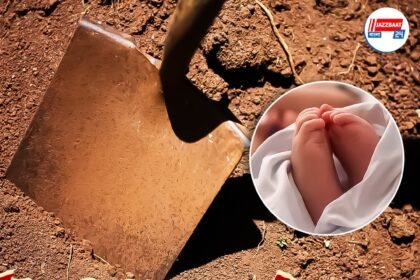 ১২ ঘণ্টার মধ্যেই বেঁচে উঠল হাসপাতালের ঘোষিত 'মৃত' শিশু