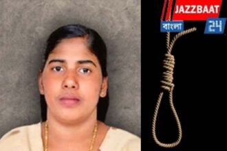 ৮ কোটি 'ব্লাড মানির' প্রস্তাবে পিছোল নিমিশার মৃত্যুদণ্ড