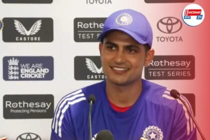 'লর্ডসে প্রত্যাশার চাপ থাকবে ভারতের ওপর!' তৃতীয় টেস্ট শুরুর আগে এ কথা কেন বললেন শুভমন গিলের 'প্রিয় সাংবাদিক'?