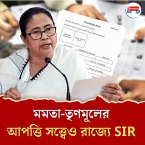 মুখ্যমন্ত্রীর আপত্তি সত্ত্বেও অগস্টের শুরুতেই ভোটার তালিকার SIR করতে চায় কমিশন