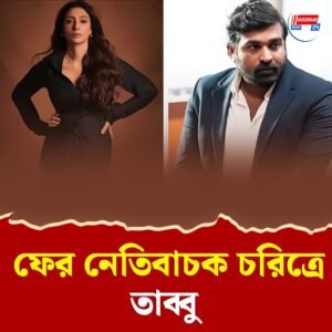 তেলুগু ছবিতে ভিলেনের চরিত্রে তাব্বু, পুরি জগন্নাথের পরিচালনায় রয়েছেন বিজয় সেতুপতিও