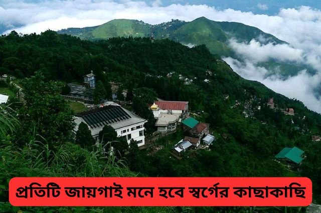 অফ সিজনেও  বারান্দায় বসেই ছুঁতে পারবেন মেঘ, আজই প্ল্যান করুন এই ৫ স্বর্গের মতো জায়গায় যাওয়ার 