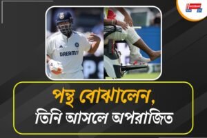 ভাঙা পা নিয়ে ফের মাঠে নেমে লড়াই ঋষভ পন্থের