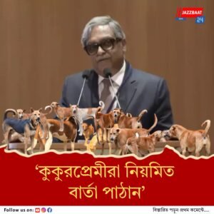 পথকুকুরদের জন্যই আজ গোটা দেশে পরিচিত হয়েছি, বললেন বিচারপতি বিক্রম নাথ
