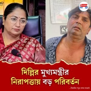 ঘটনার পুনর্নির্মাণ, আরও তথ্য সংগ্রহে অভিযুক্তকে গুজরাত নিয়ে যাওয়ার পরিকল্পনা