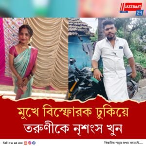 কর্নাটকের মাইসুরুতে নারকীয় হত্যাকাণ্ড, গ্রেফতার প্রেমিক