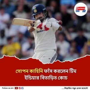 আইপিএল ভুলে টেস্ট সিরিজের প্রস্তুতি শুরু করেছিলেন রাহুল