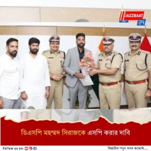 অভিনন্দন বার্তা ঘিরে বিড়ম্বনায় তেলেঙ্গানা পুলিস