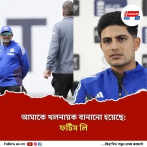 ওভাল টেস্টের পরিবেশ ছিল আইপিএলের মতো, বললেন বিতর্কিত কিউরেটর